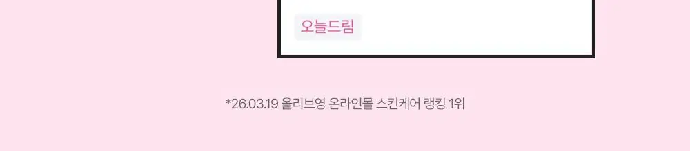 [NEW/붓기완화] 조선미녀 붉은팥 PDRN 모공탄력 세럼 30ml 상세페이지 2